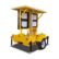 Variable Message Sign for construction zones in Lephalale